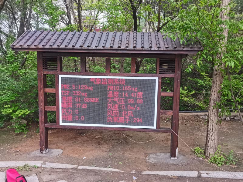公園、景區負氧離子監測系統