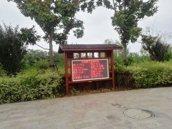 公園、景區負氧離子監測系統